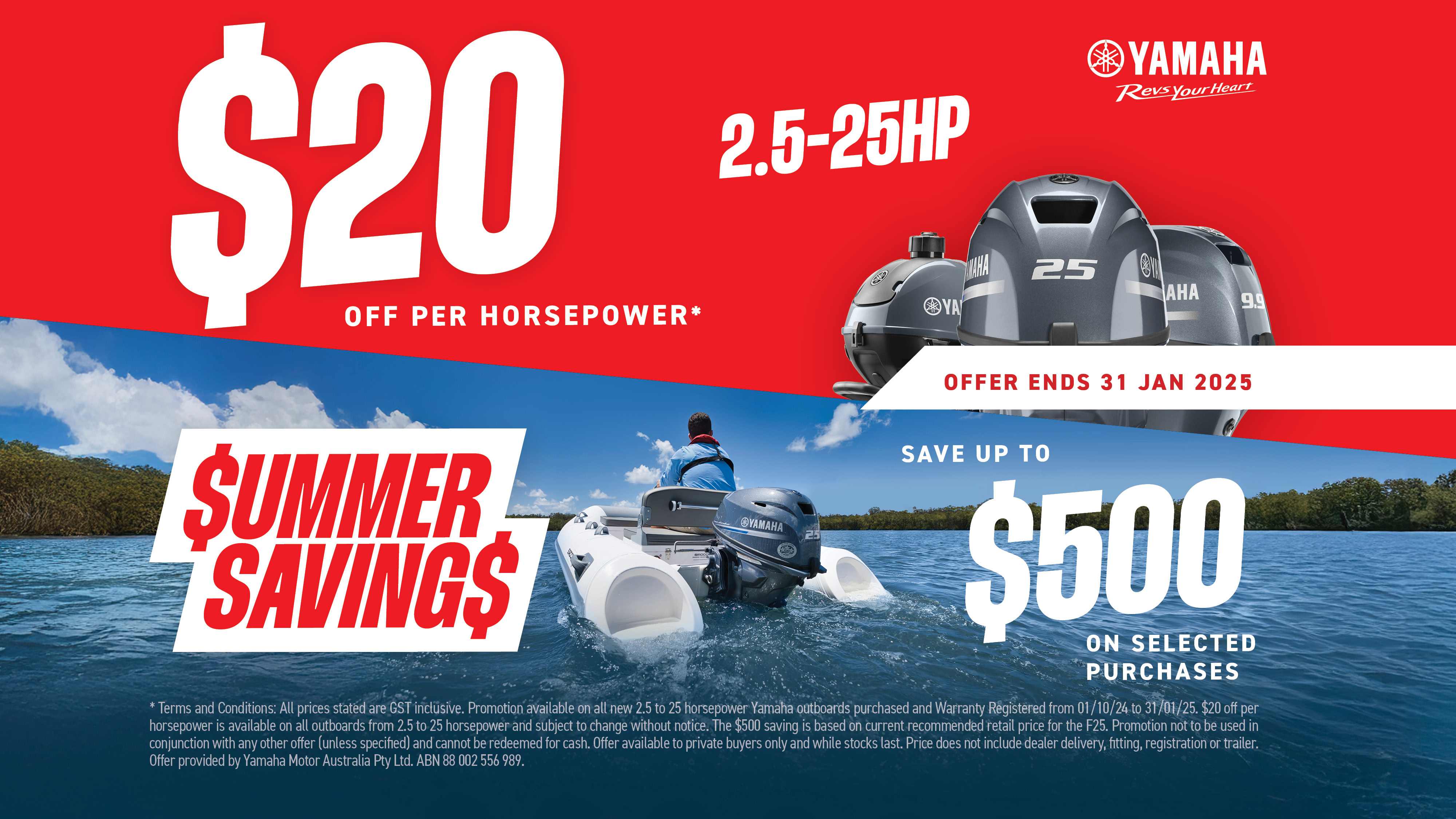 Yamaha Summer Savings on 2.5 – 25HP Outboards Promo