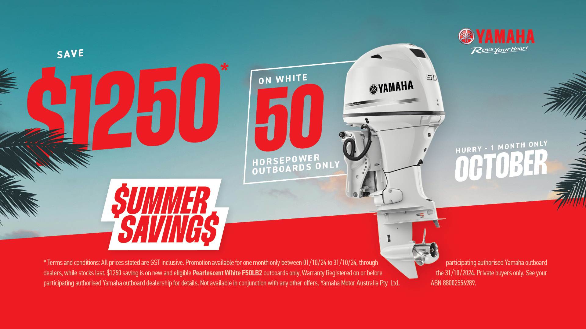 Yamaha Summer Savings White promo