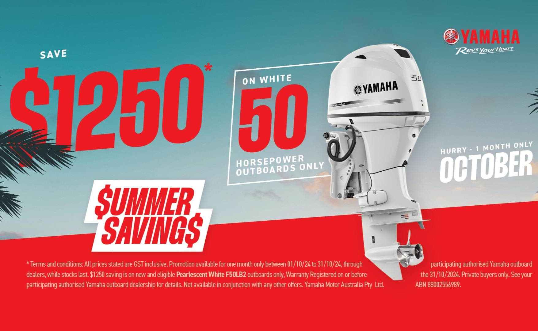 Yamaha Summer Savings White promo